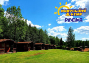Koupaliště a kemp Pecka