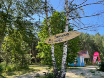 Restaurace a Camp Paris 